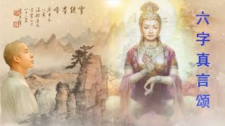 Buddhism Songs | Buddhist Music Remove Negative Energy - Beautiful Buddhist song