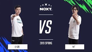 【KOF14】中国NEXT2019 SPRING最終戦 M' vs 小孩(Xiaohai) 【最高画質1080p60】【ROUND3】【拳皇 14】【TO3】