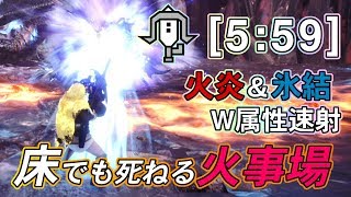 【MHW】歴戦王ゼノ・ジーヴァを5分台で処す火事場W属性速射ライトの真価【ゆっくり実況】