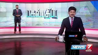 கட்டுப்பாடுகளுடன் சென்னையில் திறக்கப்பட்ட ஷோரூம்கள்,பெரிய கடைகள் : Detailed Report