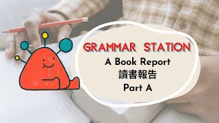 【ABC互動英語：20241125】文法補給站: 讀書報告 Part A