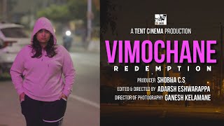 VIMOCHANE (Redemption) ವಿಮೋಚನೆ | A Kannada Short Film by Adarsh H Eshwarappa || Tent Cinema