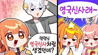 새로운 실물 목격담