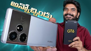 realme GT 6 Unboxing \u0026 initial impressions || in Telugu ||