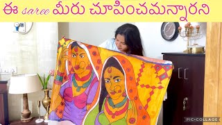 వామాకు రసం।Methi paratha | bendakaya fry - lunchbox | MorningVlog#teluguvlogs #kitchen#cooking#saree