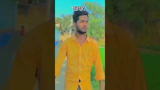 #trendingsong- #Chamar_Ji Se Patbe Ka#vikash_rao -  जी सेViral Chamaran 💙💙💙💙💙💙💙💙 2025