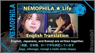 NEMOPHILA / Life / English Translation