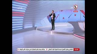 زملكاوى - حلقة الأحد مع (كريم أبو حسين) 19/3/2023 - الحلقة الكاملة