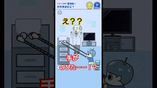 【ロボット中学生】メガネはどこ？