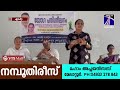 എടപ്പറ്റ ഗ്രാമ പഞ്ചായത്തിൽ യോഗ പരിശീലന പരിപാടികൾക്ക് തുടക്കമായി