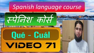 Spanish course in urdu hindi - Lesson 71 - que - cual