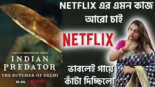 Indian Predator: The Butcher of Delhi| All Episodes Review | Indian Predator Review | Netflix
