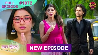 Mann Sundar | 28 Nov 2024 | Full Episode 1072 | Full HD #Newepisode | Dangal TV