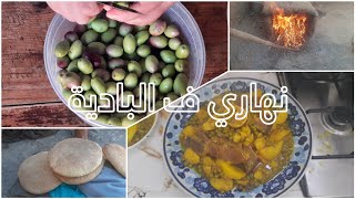 روتين زوين  مع خالتي فاطمة ف البدية 👌👌👍👍