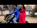 inren dulariya full video mr.manjhiharam u0026sumi hansda new santhali video 2025