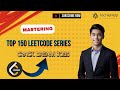 26. Remove Duplicates from Sorted Array | LeetCode Top Interview 150 | Day 3