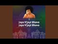 Jaya Vijayi Bhava Jaya Vijayi Bhava