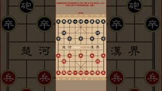 中国象棋特级大师对局精选446 吉林 洪智 负 吉林 陶汉明（2001年第01届BGN世界象棋挑战赛，黑胜）