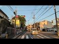 鳥山町 横浜市港北区 神奈川県 toriyama kohoku yokohama kanagawa driving japan