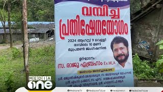 പാറമട തുറക്കണമെന്നാവശ്യപ്പെട്ടുള്ള യോഗത്തില്‍ മുന്‍ MLA; പത്തനംതിട്ട CPM ൽ പൊട്ടിത്തെറി