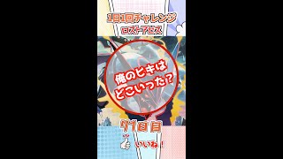 【ポケカ】ギラティナSA、ギラティナSA、twitterは見るもんじゃないな💦自分だけ引けてない気がしてしまう😱1日チャレンジ✨「71日目」#shorts