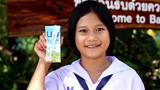 การดำเนินงานโรงเรียนปลอดขยะ Zero Waste School และจัดการสิ่งแวดล้อม 2560