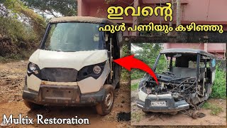 പൊളിഞ്ഞു പോയ Multix പഴയ പോലെ ആക്കിയെടുത്തു ‼️| Multix Restoration | Multix Malayalam Cold Starting