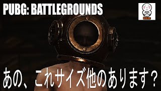 【PUBG】寝坊しました。ごめんなさい【がち芋】パブジー#12 毎日生放送生活12日目