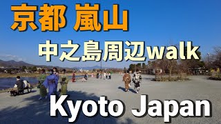 【4K】Kyoto Japan walking tour /Arashiyama riverside walk /ASMR March 16 2022