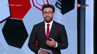 جمهور التالتة - حلقة الأحد 14/2/2021 مع الإعلامى إبراهيم فايق - الحلقة الكاملة