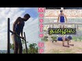 Muscle-Up தமிழில் (1week Workout) | #muscleup | #kmsportsacademy | #kmsports |#muscleupeasyworkout