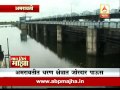 Gaon Tithe Majha 7pm : Amrawati: dam water : 02 08 2016