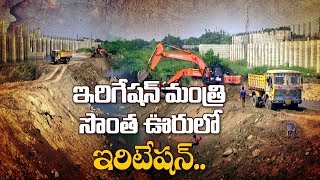 ఇరిగేషన్ మంత్రి సొంత వురి లో ఇరిటేషన్ | Nellore District | ABN Telugu