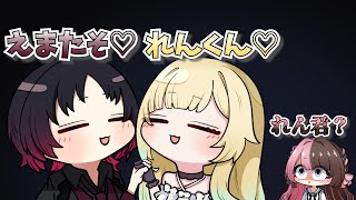 【手描き】れん君とイチャイチャするエマたそに嫉妬が爆発するひなーの【橘ひなのさん/ 藍沢エマさん/ 如月れんさん】【VCR GTA 3 】