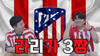 [RealFanTalk] Korean Atletico de Madrid Fan who was posted at their Instagram account