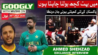 Ahmed Shehzad Exclusive Interview with Mushtaq Ahmed | Ahmed Shehzad Come Back