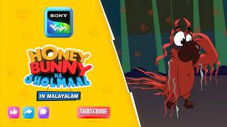 ആത്മ | Full Episode In Malayalam | Videos For Kids | HB