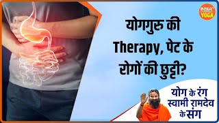 Yoga Sawal: जानिए Swami Ramdev से Gall Bladder में Polyp का योगिक उपाय | IndiaTv Yoga | Yoga Daily