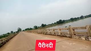 | पैरी नदी | pairi nadi ka khubsurt view | ynha bhut Sara ret h | #pairinadi #mahanadi #shivnathnadi