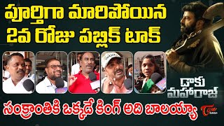 Daaku Maharaaj Second Day Public Talk | Balakrishna | Bobby Kolli | Teluguone Cinema