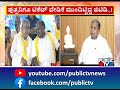 gt devegowda not to join congress.. public tv