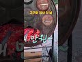 군고구마 장사 첫날 매출ㅋㅋㅋㅋㅋㅋㅋㅋ 겨울간식