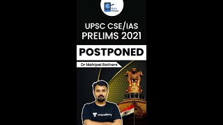 UPSC CSE/IAS Prelims 2021 Postponed by Dr Mahipal Singh Rathore #upsccse #Shorts