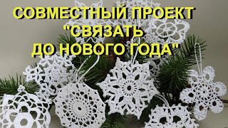 Участвую в СП \