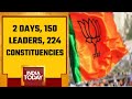 Watch: BJP's 'Campaign Abhiyaan' In Karnataka Ahead Of Karnataka Elections 2023