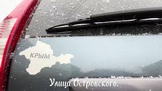 По улицам не курортной Евпатории на авто. Окраина города. Крым сегодня.