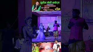 हाय रे मोर मनीषा | Hay hay tor lal fita | sunil soni cg song | #song | KK video