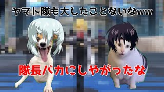 【ネタバレ注意】劇場版でわからせた話【ガンダムSEED FREEDOM】#猫ミーム #猫マニ