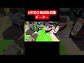 スプラトゥーン2ではほぼチーターなんていなかったから興奮したよね スプラトゥーン2 スプラトゥーン3 スプラトゥーン チーター チート