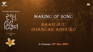 Making of Raah Jue Shangar | 21mu Tiffin | In Cinema 10th December